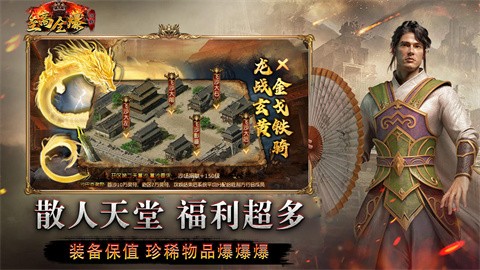 至高全爆沉默安卓正版-至高全爆沉默安卓最新(暂未上线)