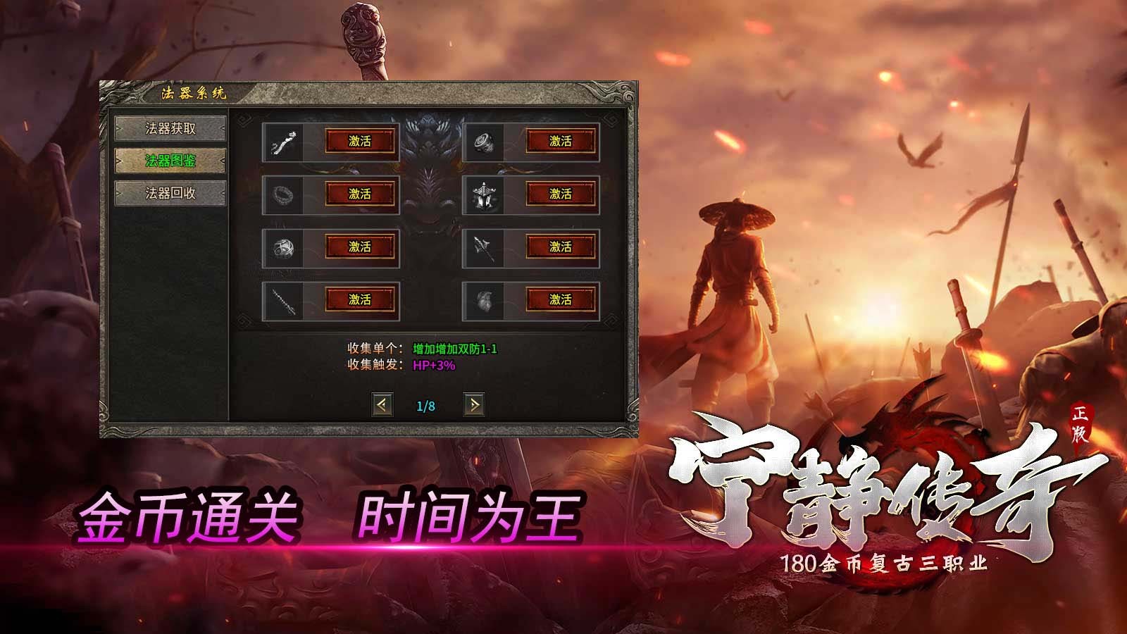宁静传奇安卓正版-宁静传奇安卓最新(暂未上线)