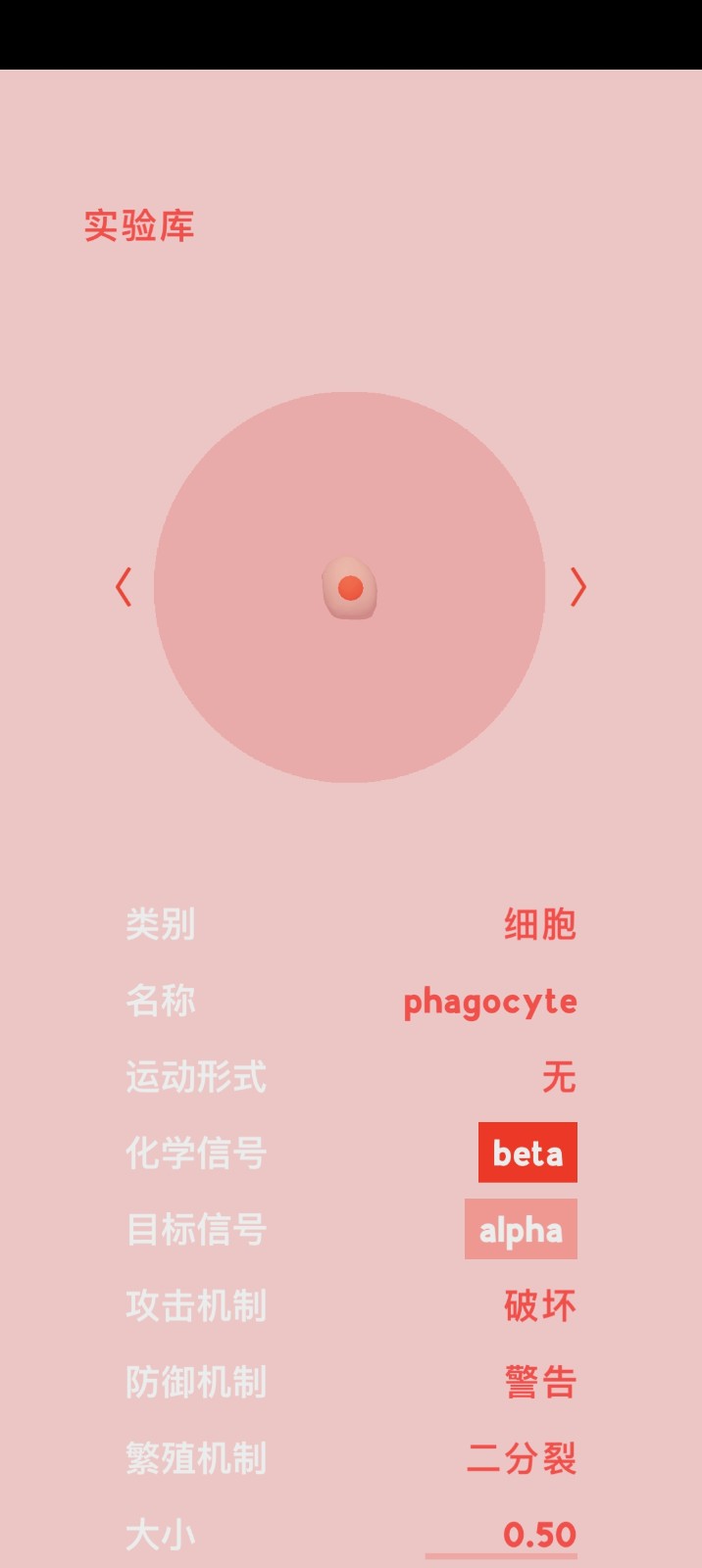 微观micro官方免费下载安装-微观micro游戏安卓免费版v1.0