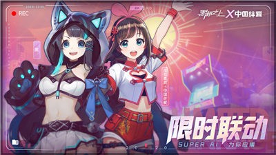 黑潮之上中国绊爱联动版-黑潮之上手游最新(暂未上线)