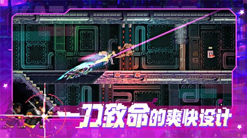 武士零安卓手机版下载-武士零安卓手机版最新v1.0.41