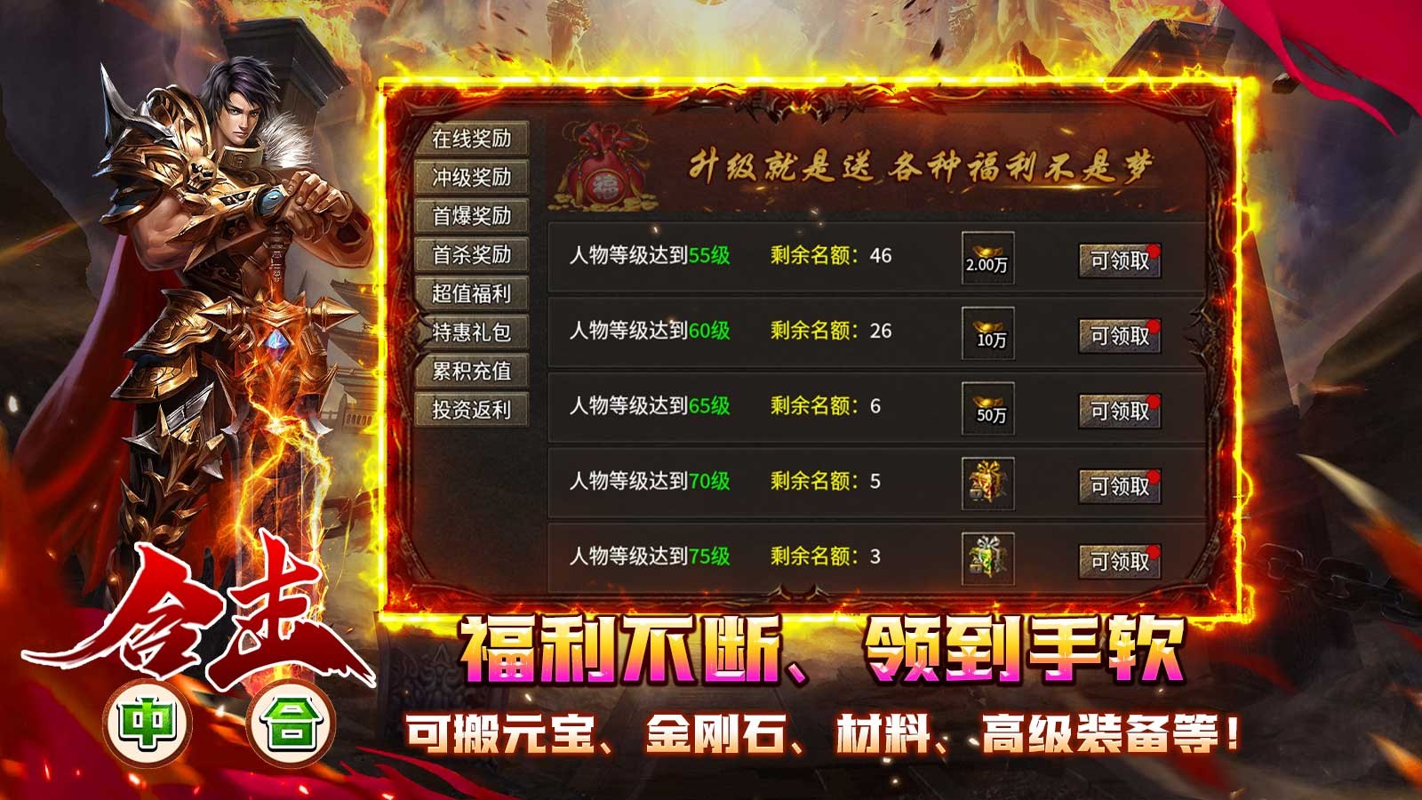 中合合击安卓正版-中合合击安卓最新(暂未上线)