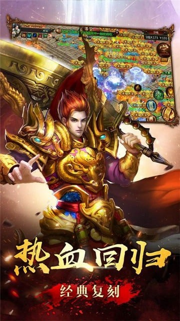 石墓传奇游戏-石墓传奇最新版v1.0