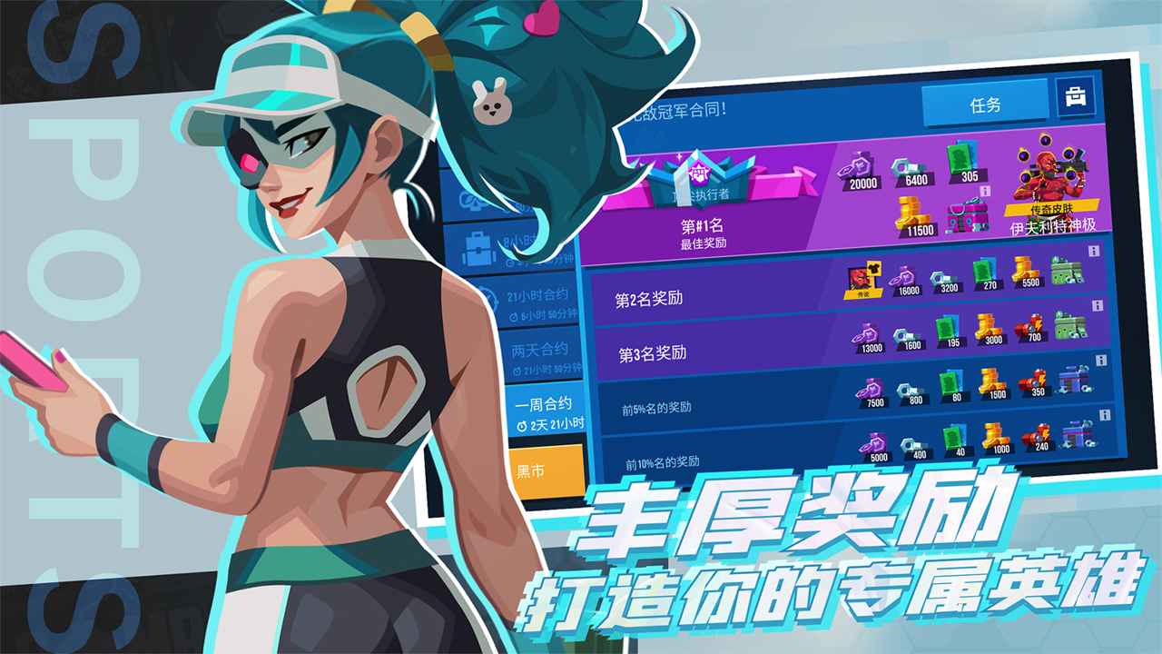 雷霆小分队国际服官方手游下载-雷霆小分队(Bullet Echo)国际服安卓正版最新v6.9.2
