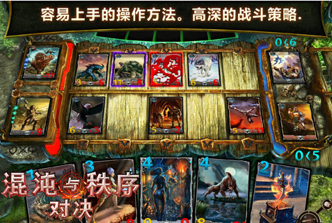 混沌与秩序对决游戏下载-混沌与秩序对决汉化中文版下载