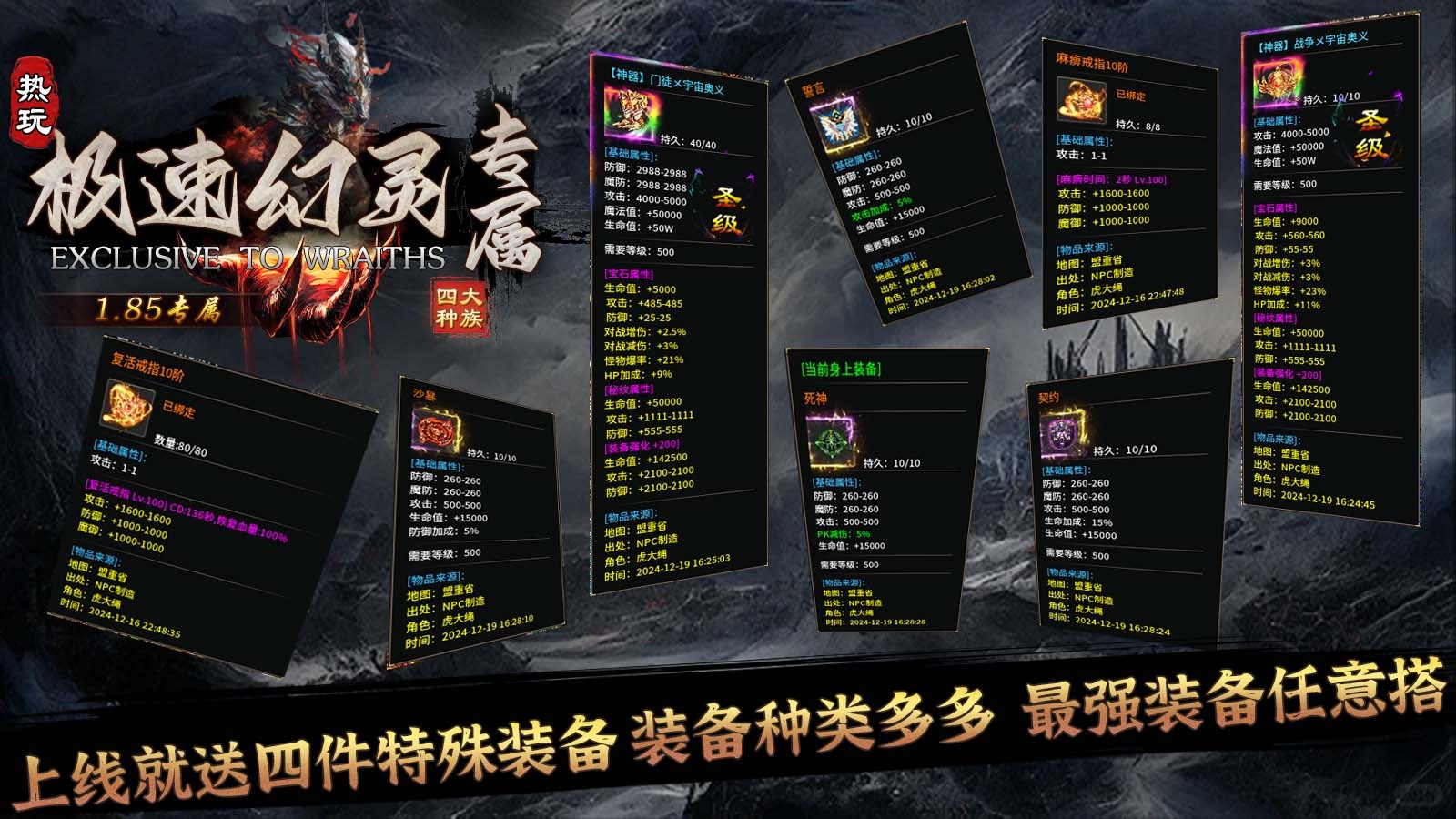 热玩极速幻灵专属安卓正版-热玩极速幻灵专属安卓最新(暂未上线)