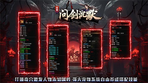 常青问剑沉默安卓正版-常青问剑沉默安卓最新(暂未上线)