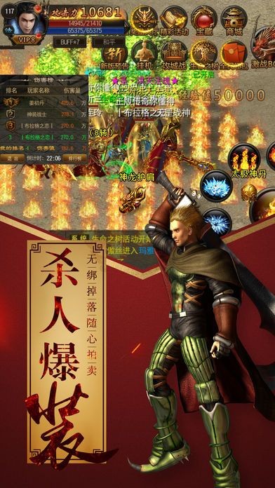 王者怒斩官方版-王者怒斩手游官方版(暂未上线)