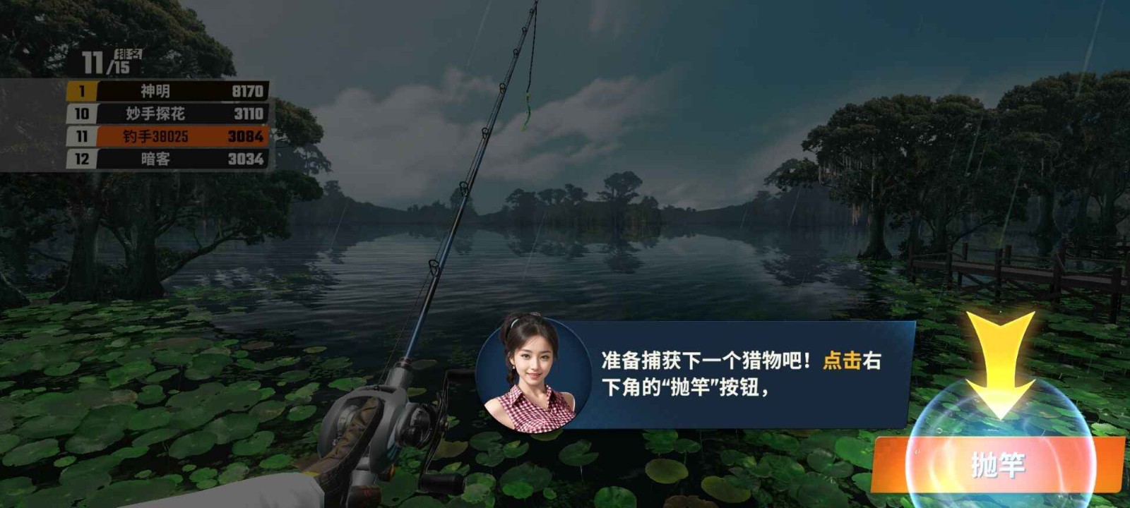 欢乐钓鱼大师官网版最新下载-欢乐钓鱼大师官网版(含礼包码)安卓手机v1.0.0.125245