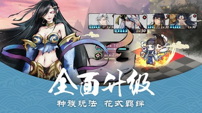 妖怪正传-妖怪正传手游最新版下载