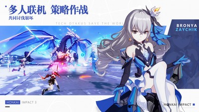 崩坏3迷城骇兔版本-崩坏3迷城骇兔版本最新下载