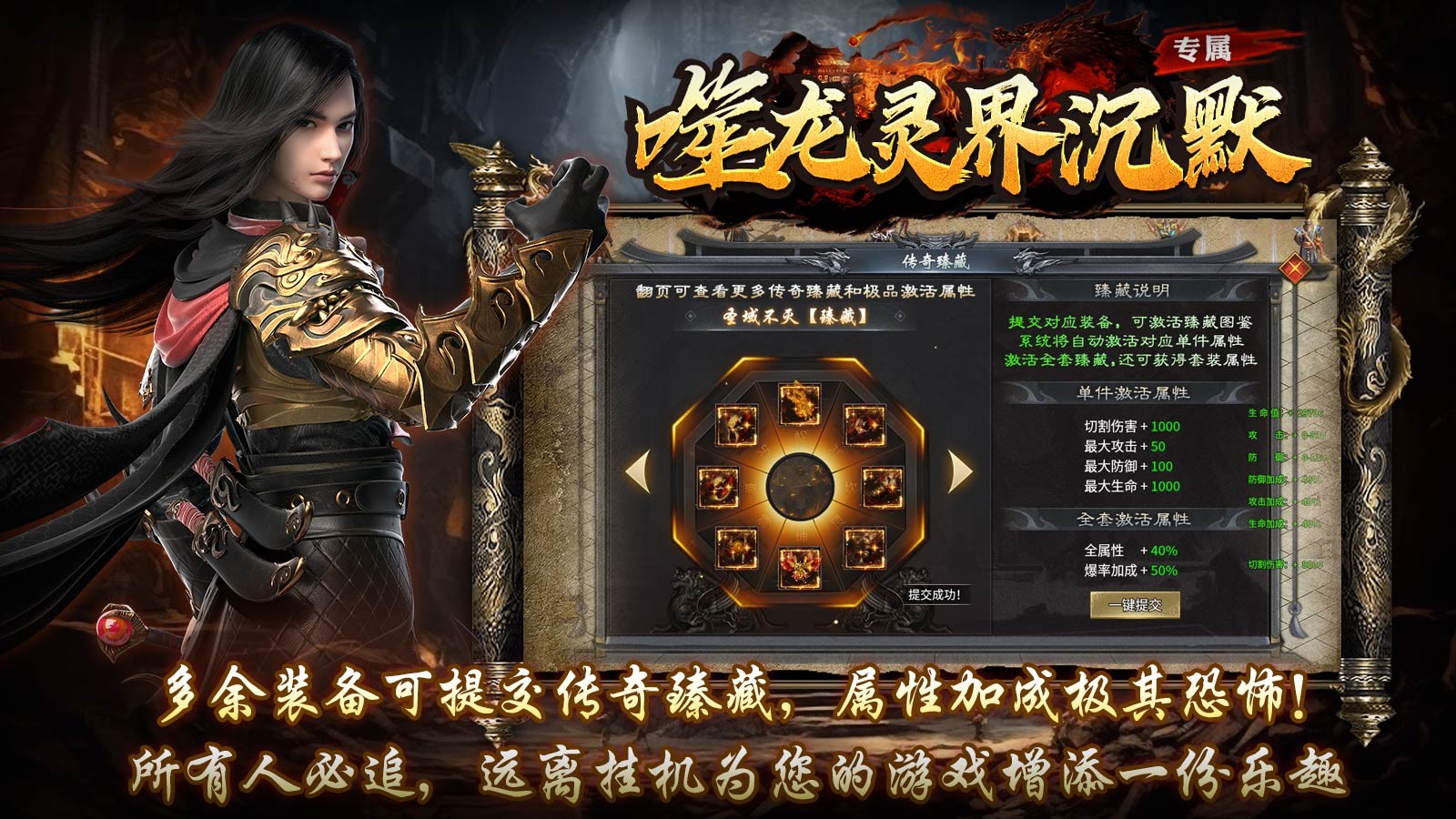 噬龙灵界沉默官方手游-噬龙灵界沉默安卓最新(暂未上线)