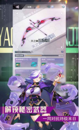 seven sphere七星传-seven sphere七星传安卓版预约