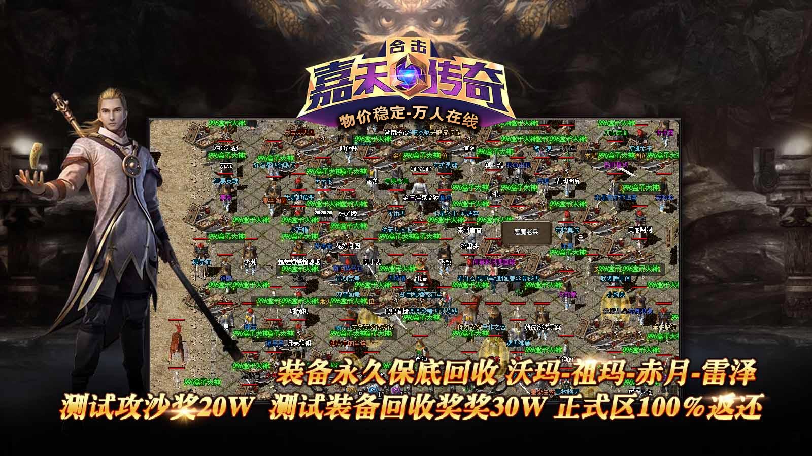 嘉禾176怀旧合击安卓正版-嘉禾176怀旧合击安卓最新(暂未上线)