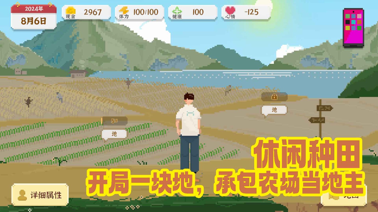 我独自生活游戏中文版下载安装-我独自生活2025官方最新版v1.0.12