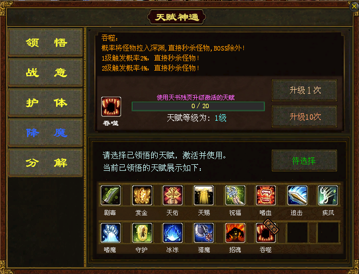 轻语传世官方正版-轻语传世正版最新(暂未上线)