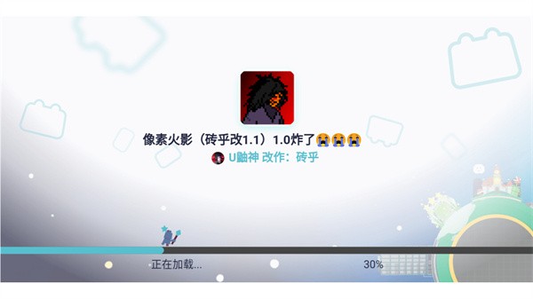 像素火影砖乎定制版2024最新下载-像素火影砖乎定制版安卓免费v11.45.14