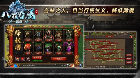 金牙八戒高爆专属安卓正版-金牙八戒高爆专属安卓最新(暂未上线)