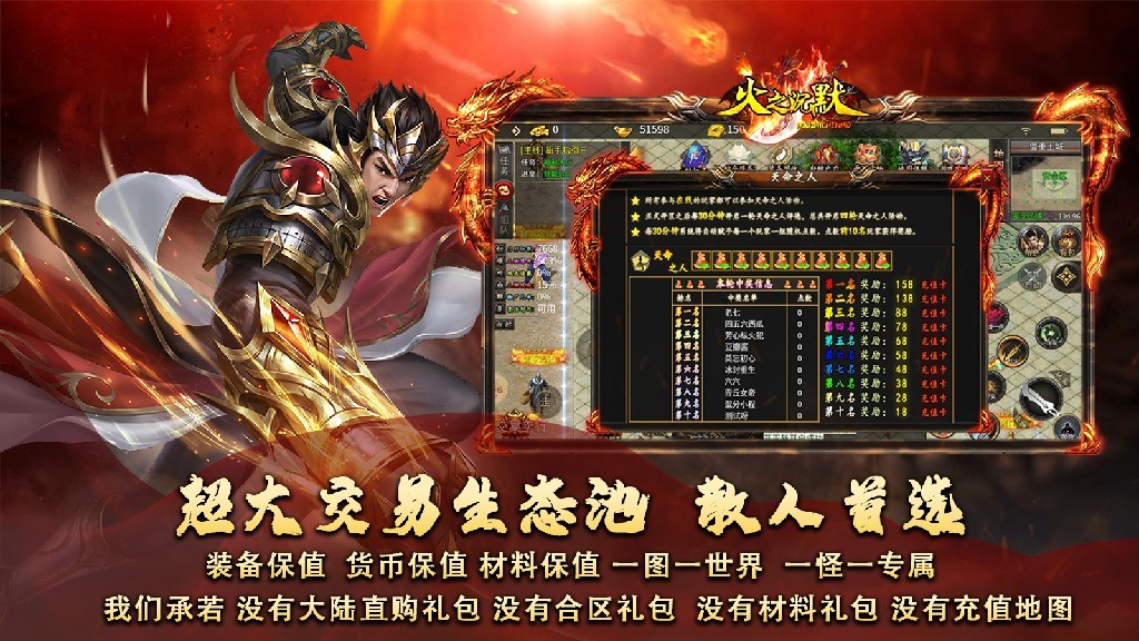 润游火之沉默安卓正版-润游火之沉默安卓最新(暂未上线)