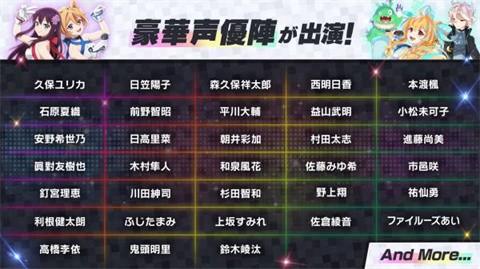 MoNSONI!BEAT手游官方下载-MoNSONI!BEAT手游安卓版最新v1.0.0