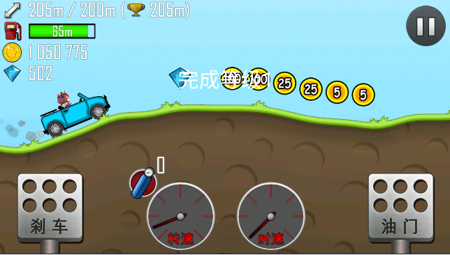 哈基赛车游戏安卓手机版下载-哈基赛车游戏安卓最新版v1.42.1