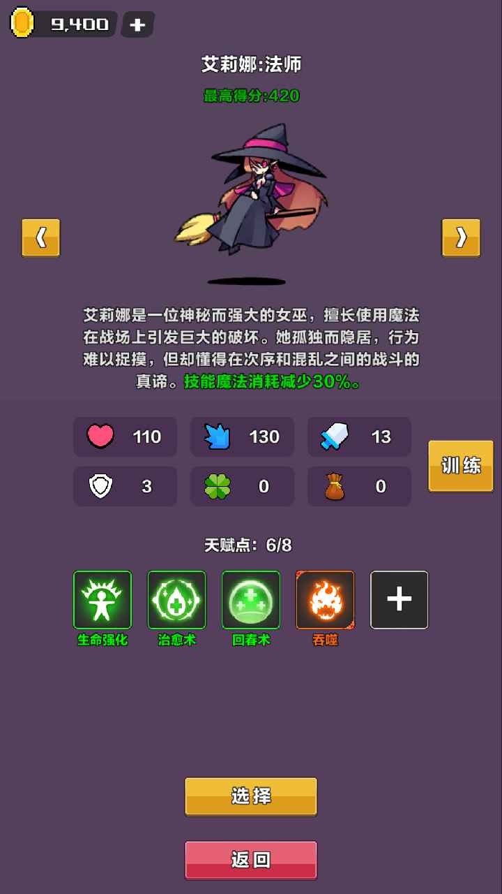 幻境深渊官方正版手游下载安装-幻境深渊官方最新版v1.0.78