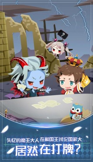 出道吧大魔王-出道吧大魔王游戏预约