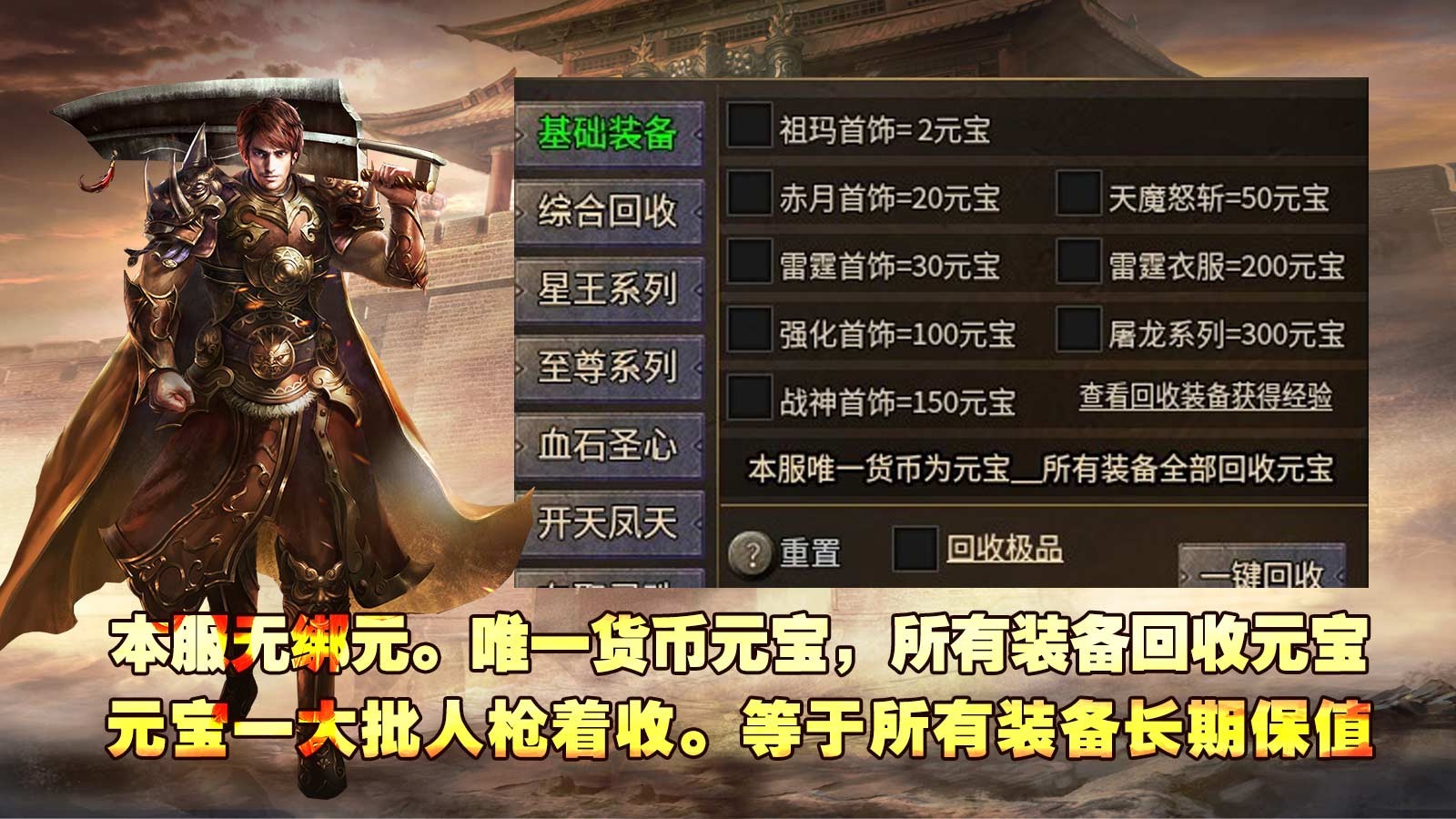 鸿游星王合击安卓正版-鸿游星王合击安卓最新(暂未上线)