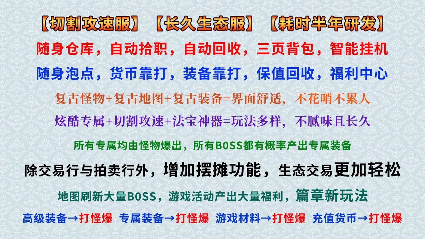 小凤76专属攻速安卓正版-小凤76专属攻速安卓最新(暂未上线)