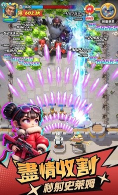 怪咖纠察队手游最新版本下载-怪咖纠察队官方版v2.3.330