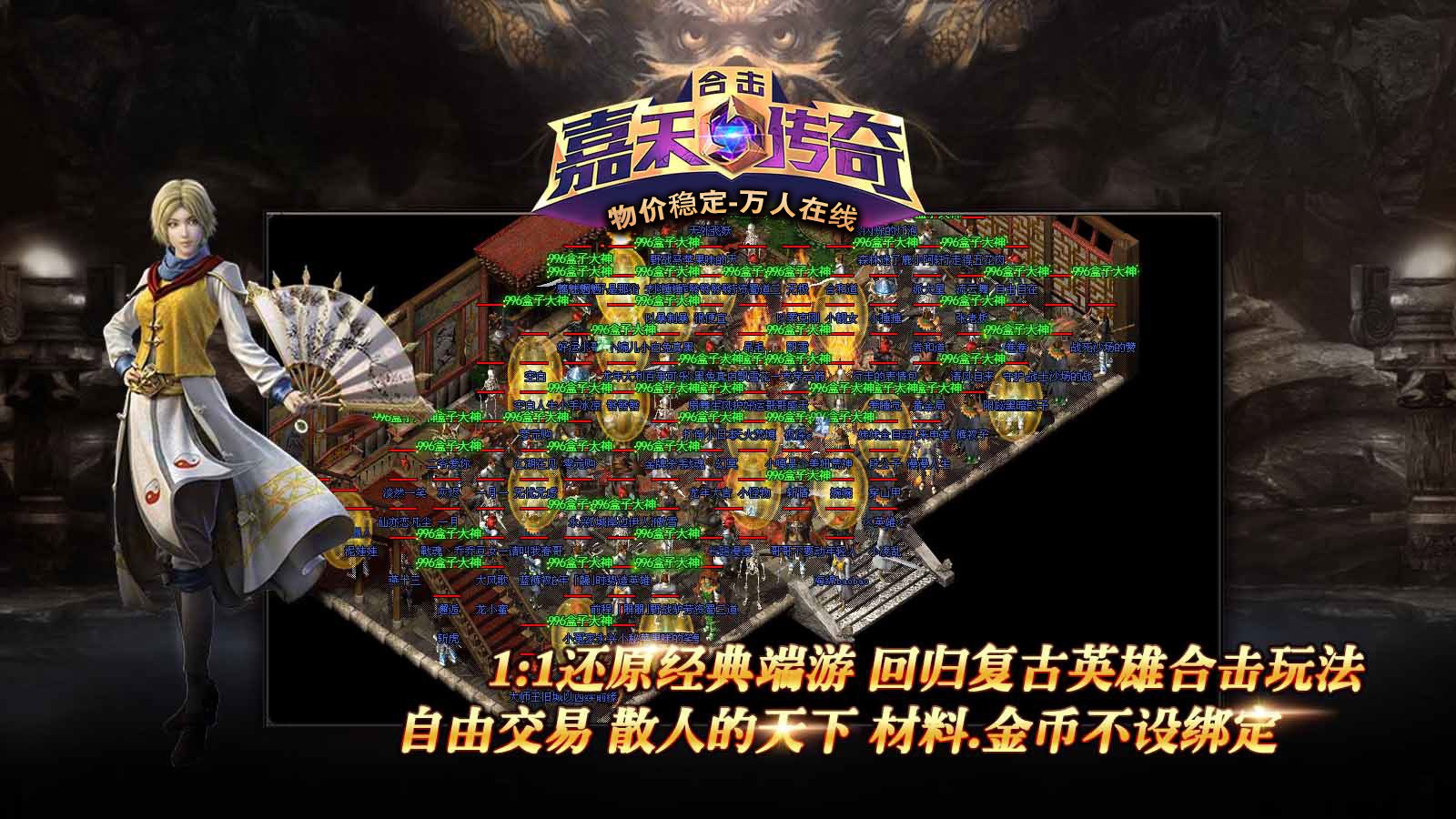 嘉禾176怀旧合击安卓正版-嘉禾176怀旧合击安卓最新(暂未上线)