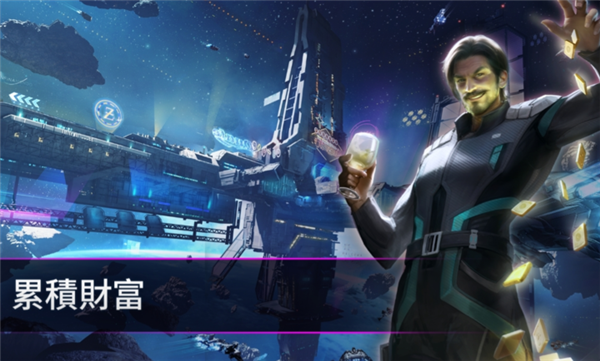 星战前夜银河征服官方手游下载-星战前夜银河征服安卓版最新v1.58.2727082