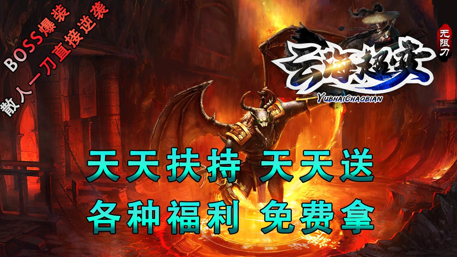 云海超超超无限刀游戏-云海超超超无限刀安卓版最新(暂未上线)
