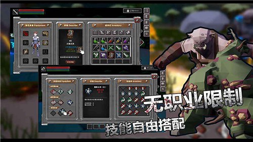 无尽灵魂1.025-无尽灵魂1.025最新版游戏