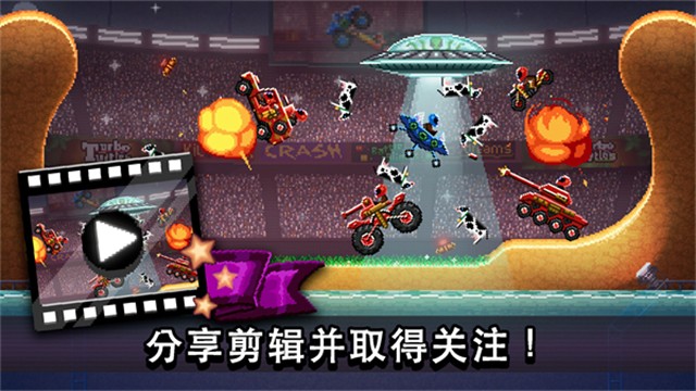 撞头赛车官方正版下载安装2025最新版-撞头赛车官方安卓手机版v4.12.5