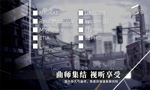 范式重起游戏最新版-范式重起手游安卓版预约