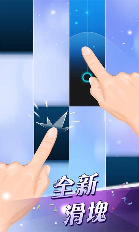 钢琴块2UT版下载最新-钢琴块2UT自制版本v3.1.1.1205