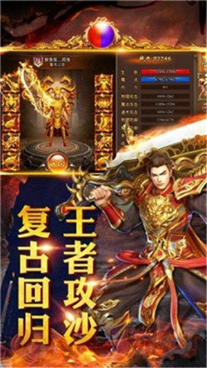 一刀传世混沌服-一刀传世混沌服最新下载
