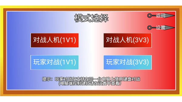 像素火影单机版最终版下载安装-像素火影单机版最终版安卓最新v2.0.1