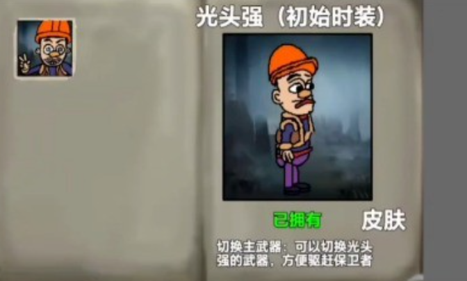 熊熊人格官方正版下载-熊熊人格下载安装官方正版免费v1.0