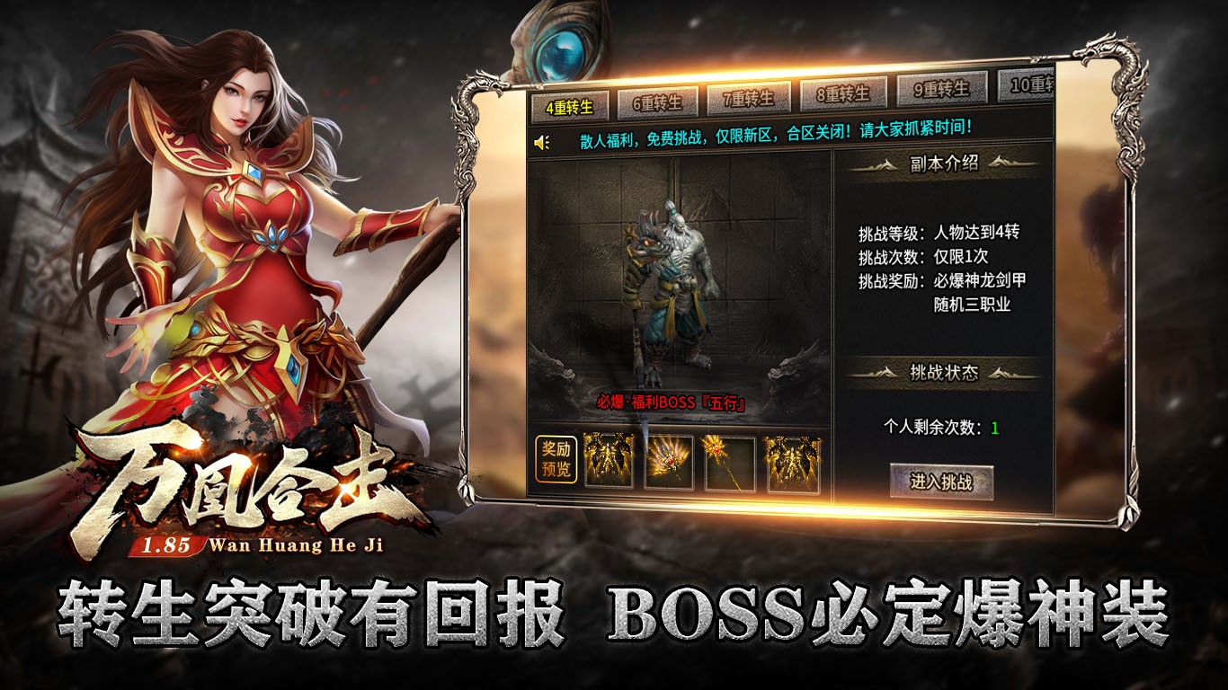 万凰星王合击安卓正版-万凰星王合击安卓最新(暂未上线)