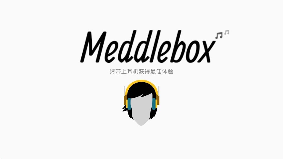 节奏盒子Sewertown模组下载-节奏盒子Sewertown完整模组v0.5.7