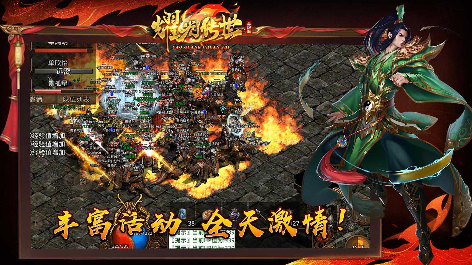 耀光传世官方正版-耀光传世安卓最新(暂未上线)