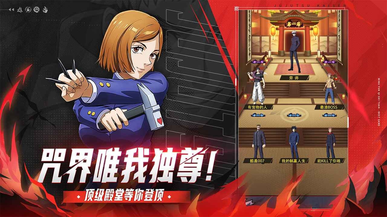 命运骑士团官方版手游下载安装-命运骑士团官方手机版v6.2310.64