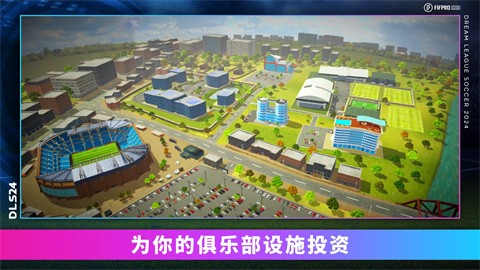 梦幻足球联盟2024国际服手游下载-梦幻足球联盟2024国际服安卓最新v11.050