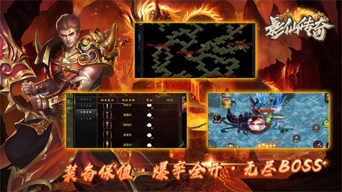 影仙传奇安卓正版-影仙传奇安卓最新(暂未上线)