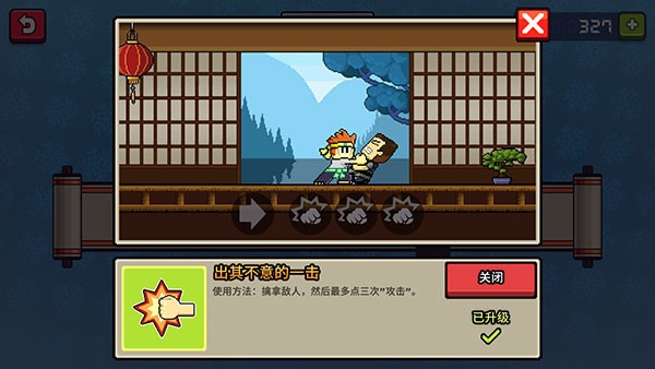 英雄丹正版下载最新手机-英雄丹正版下载官方v1.3.23