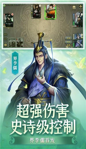 三国杀春季版-三国杀春季版3.9.3版本下载