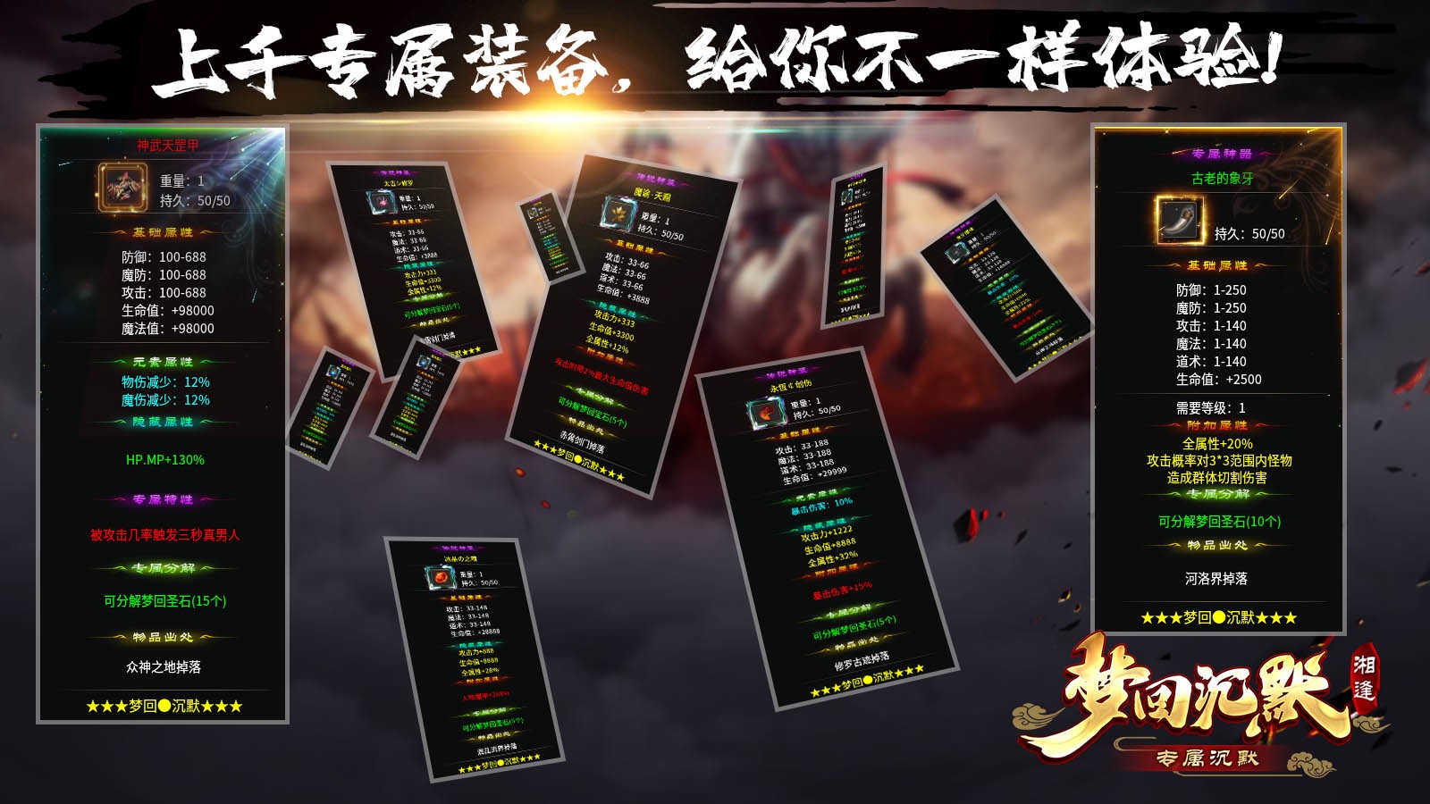 湘逢梦回沉默安卓正版-湘逢梦回沉默安卓最新(暂未上线)