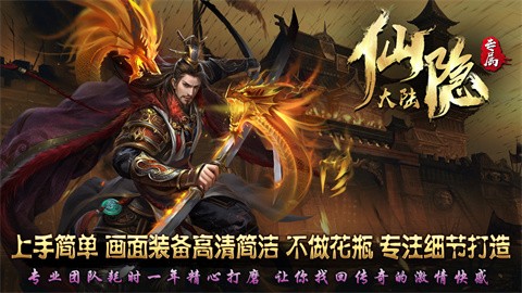 仙隐大陆安卓正版-仙隐大陆安卓最新(暂未上线)